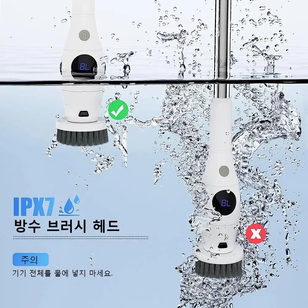 가정용 무선 회전식 전기 청소 브러시