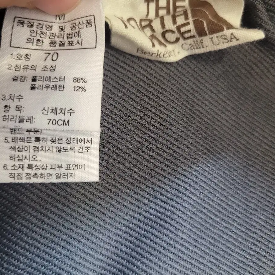 노스페이스 화이트라벨 7부 조거팬츠