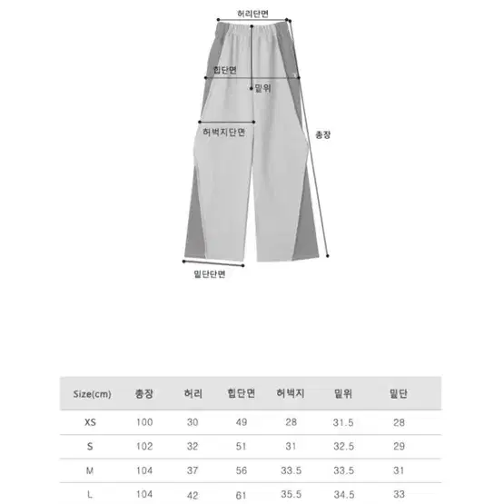 어반드레스 팬츠 트레이닝 블랙