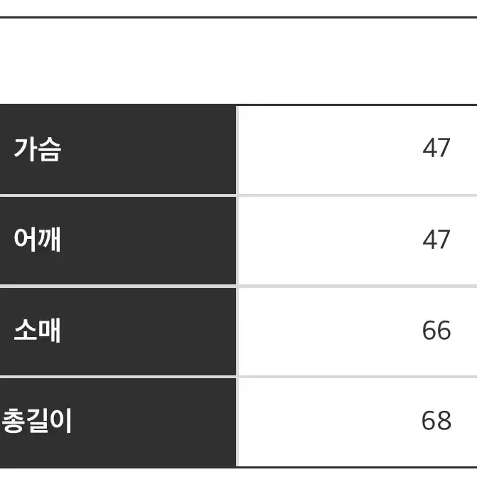 (M)슬림 넥 크롭 레더 자켓 블랙