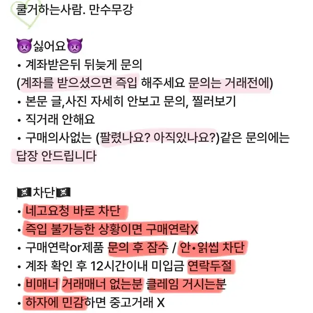 하츠네미쿠 쿠션 /보컬로이드하츄네미쿠고전미소녀굿즈