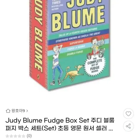 @주디 블룸 박스 5권세트 Judy blume 영어책