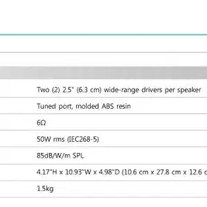 Bose 201-V 스피커1통