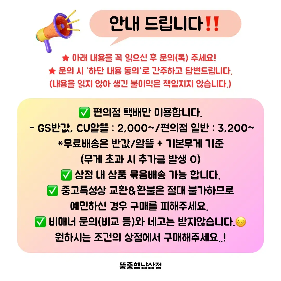 새상품 / 에잇세컨즈 레이스 카라 니트