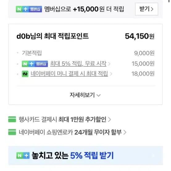 야마하 90만원짜리 전자드럼