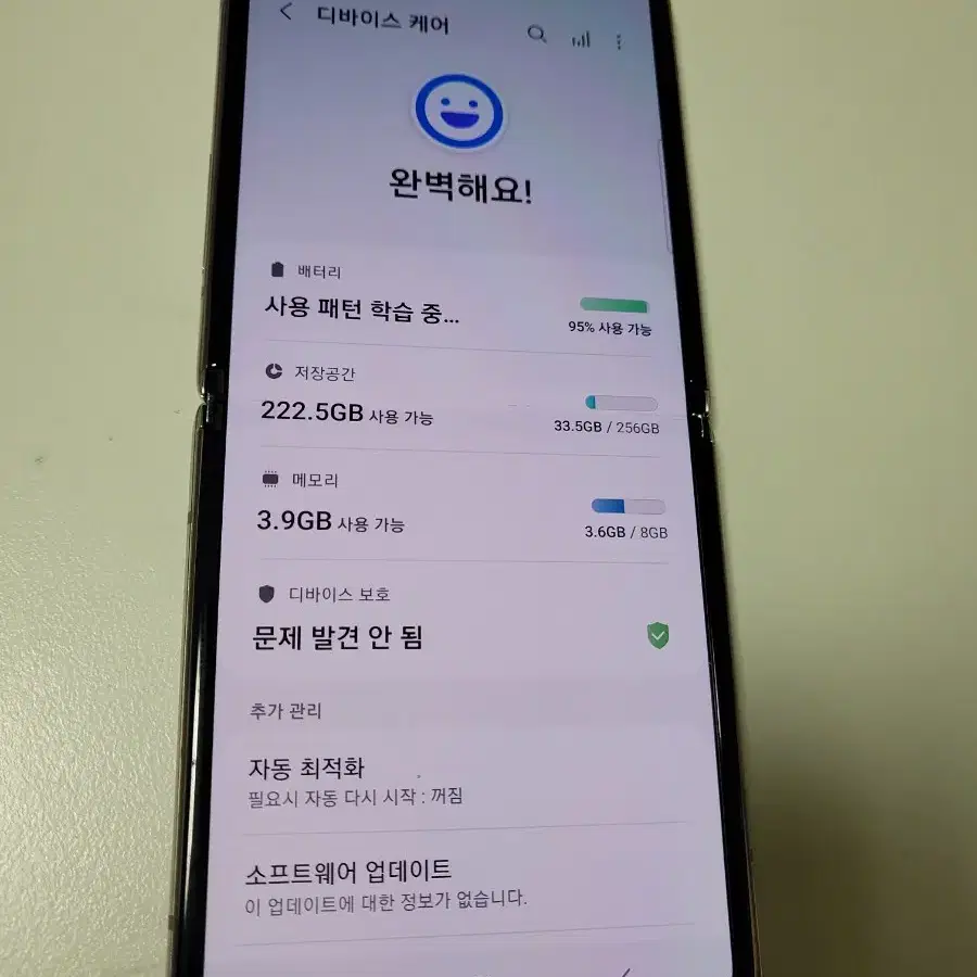 (네고가능)갤럭시 z플립2 5G 256GB 화이트 가성비갑!