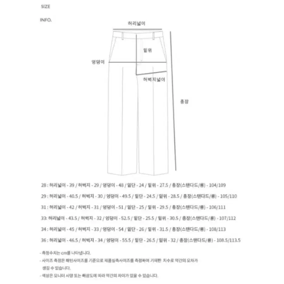 [28/standard] 앤더슨벨 메튜 커브 진 블루