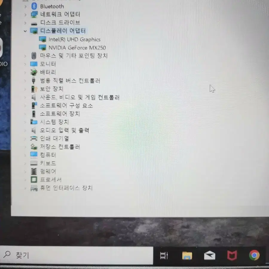 레노버 아이디어패드 i7 10th, MX250그래픽카드 슬림라이트 노트북