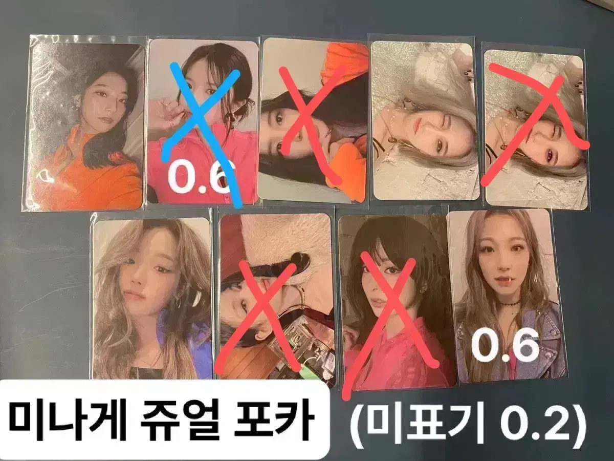 Fromis 9 diem mariso sdiwe fun lumbam album photocard