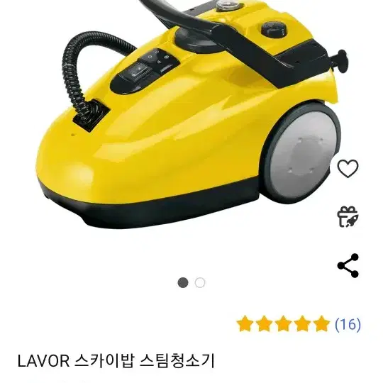 LAVOR 스카이밥 스팀청소기