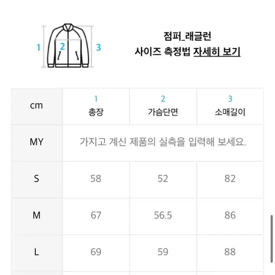 살로몬 바람막이 알트레치 자켓 XL