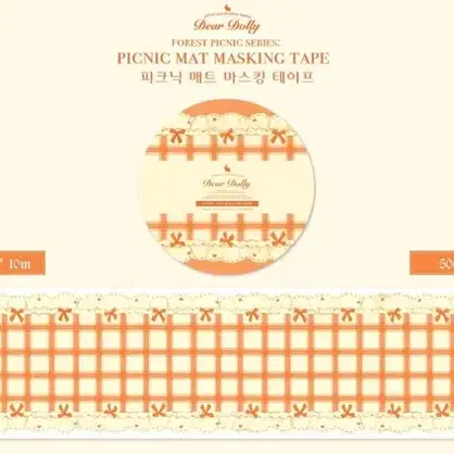 [재고2m]디어마이돌리 피크닉매트 마테