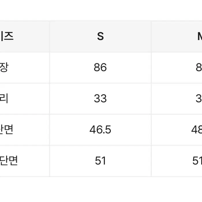 하객룩세트판매해요(치마+자켓)