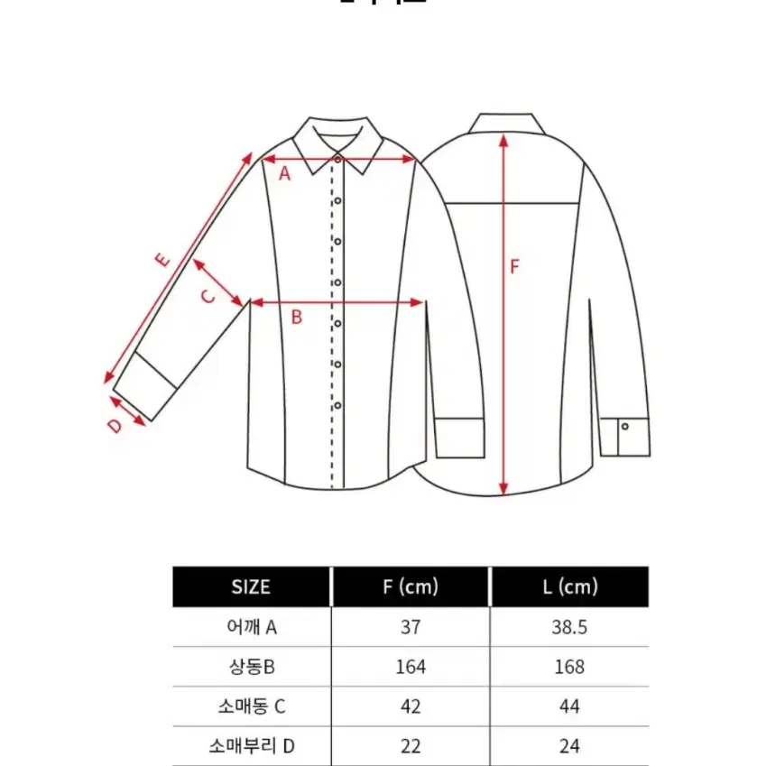 2023 왜다려셔츠