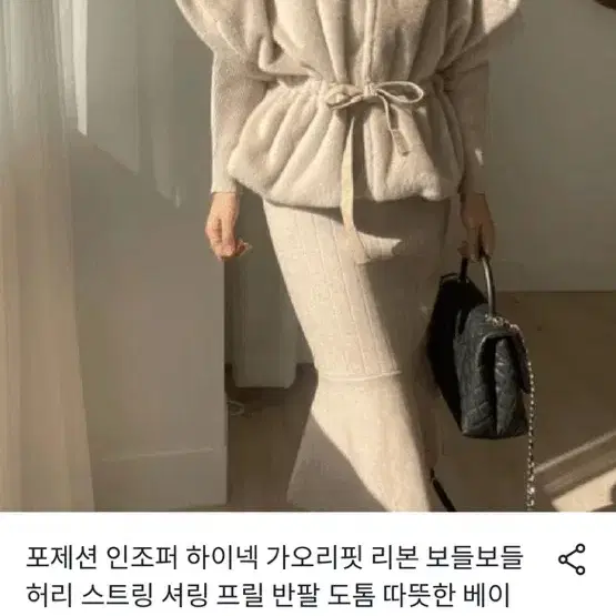 페이크 퍼 자켓, 배색 퍼 조끼