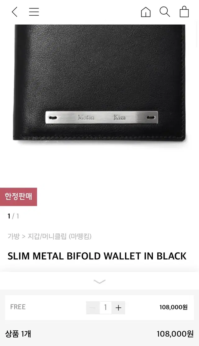 마뗑킴 반지갑