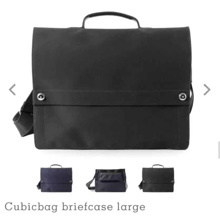 (새제품) Cubicbag 브리프케이스 두더백 큐빅백 서류가방