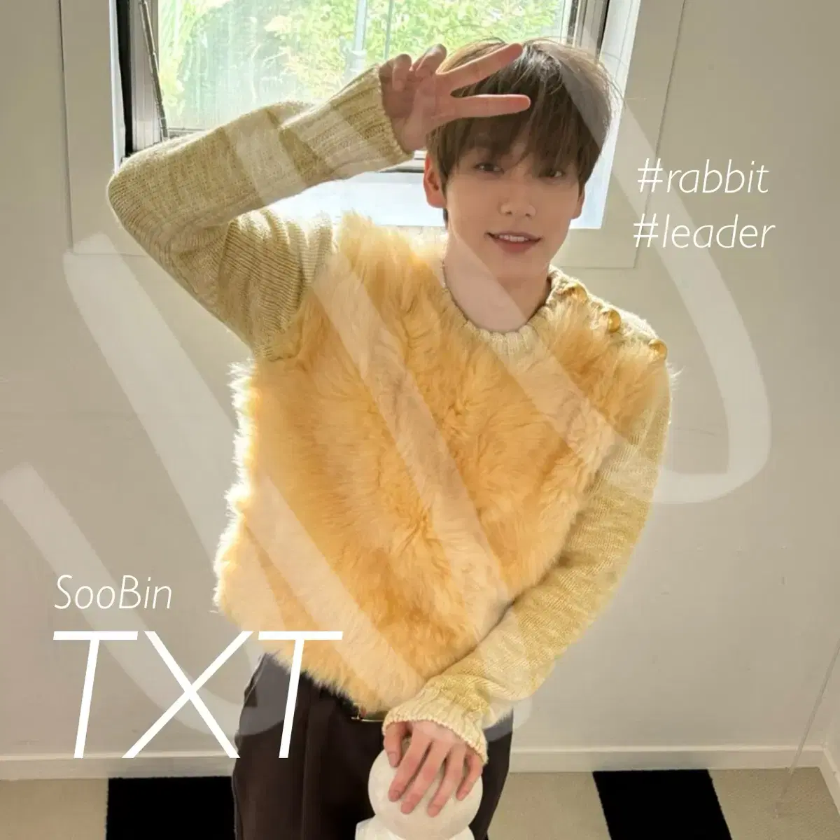 투바투 형아즈 TXT 도무송