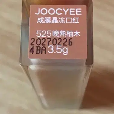 Joocyee 립스틱 525호