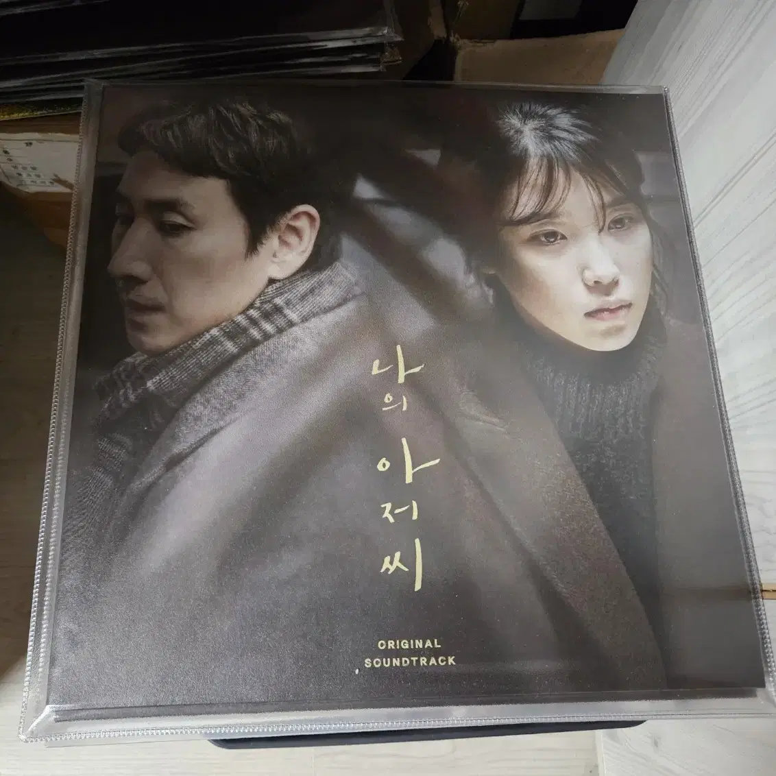 나의 아저씨 LP CD 미개봉 새상품 일괄