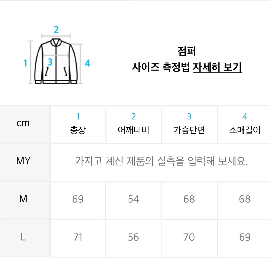 CORD 코드 커브드 지퍼 다운 봄버 자켓 블랙 M사이즈