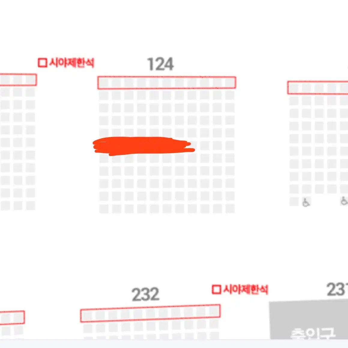 4/4 기아 kt 3루 응원석 한자리