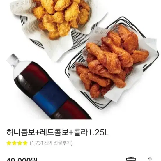 교촌치킨