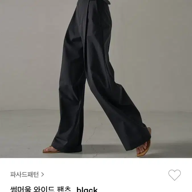 파사드패턴 썸머울 와이드팬츠 블랙M