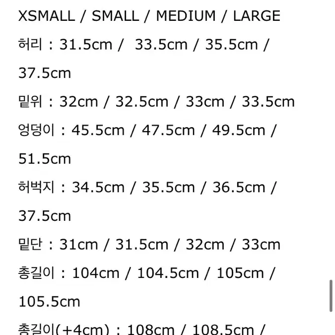 파사드패턴 썸머울 와이드팬츠 블랙M