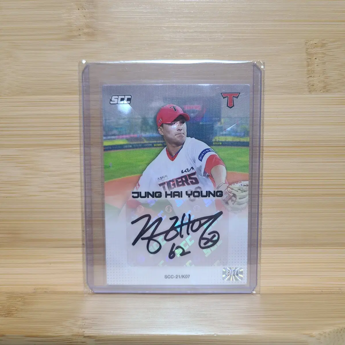 SCC Sports Card Kia Tigers Jeong Hae-young Auto Card