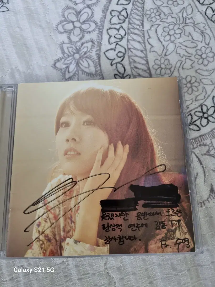 Lee Sooyoung Remake Album (Signed Vahn)