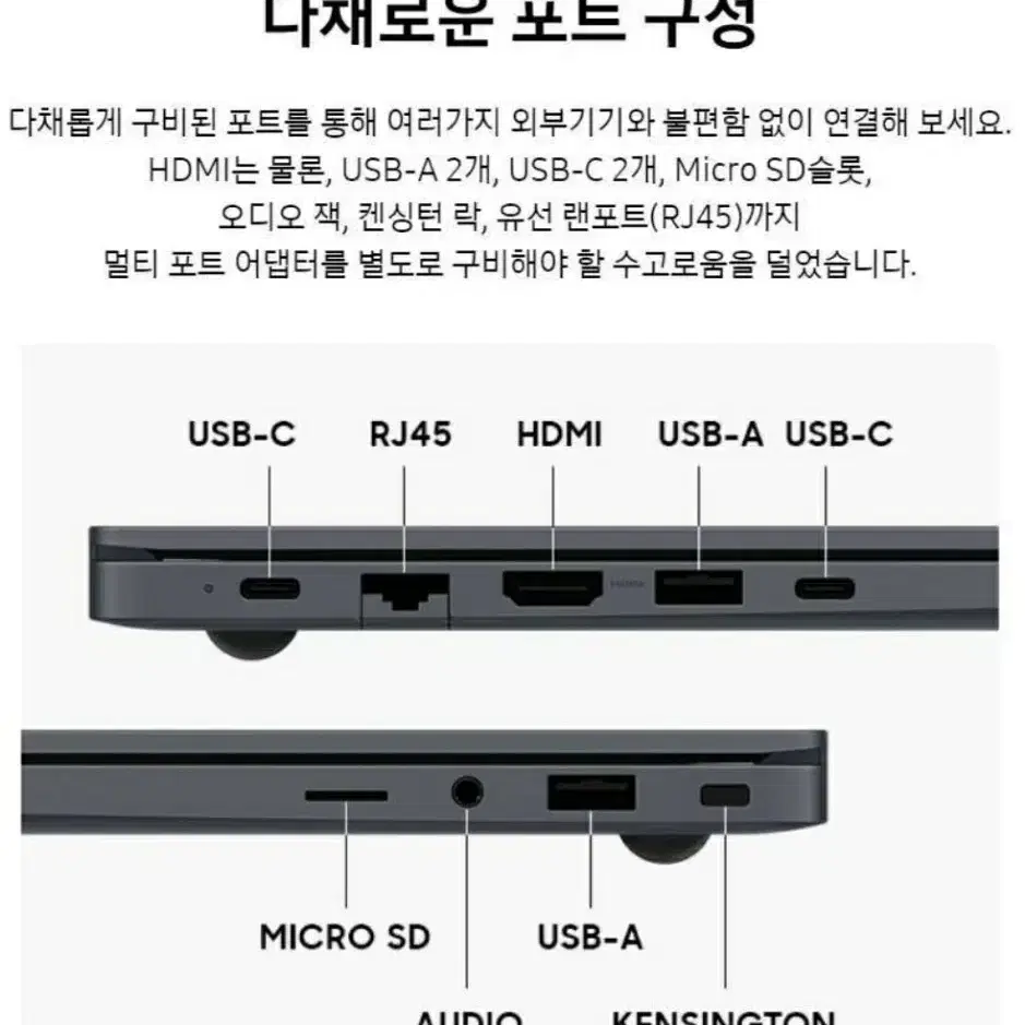 미개봉 삼성 갤럭시북4 NT750XGR-A58A 노트북