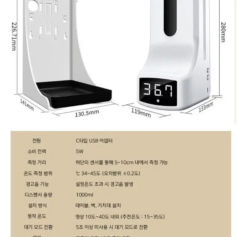 k9pro 손소독 디스펜서