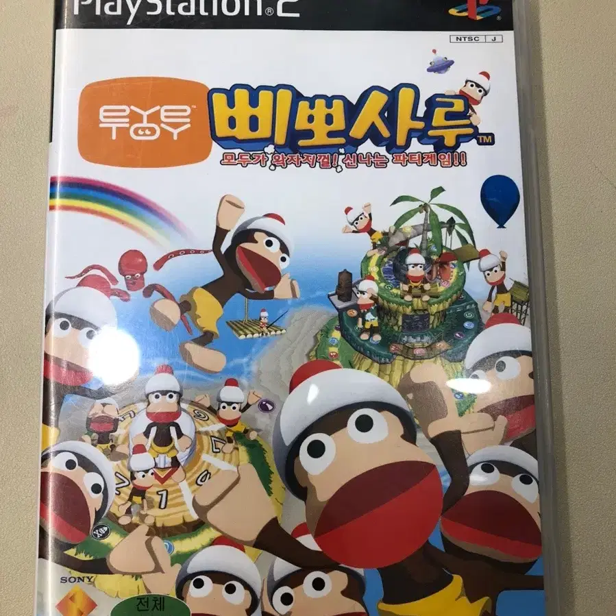 PS2 삐뽀사루