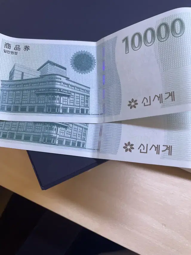 신세계 상품권190000