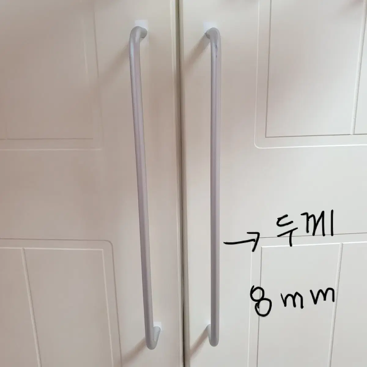 2-prong furniture handle 288 mm