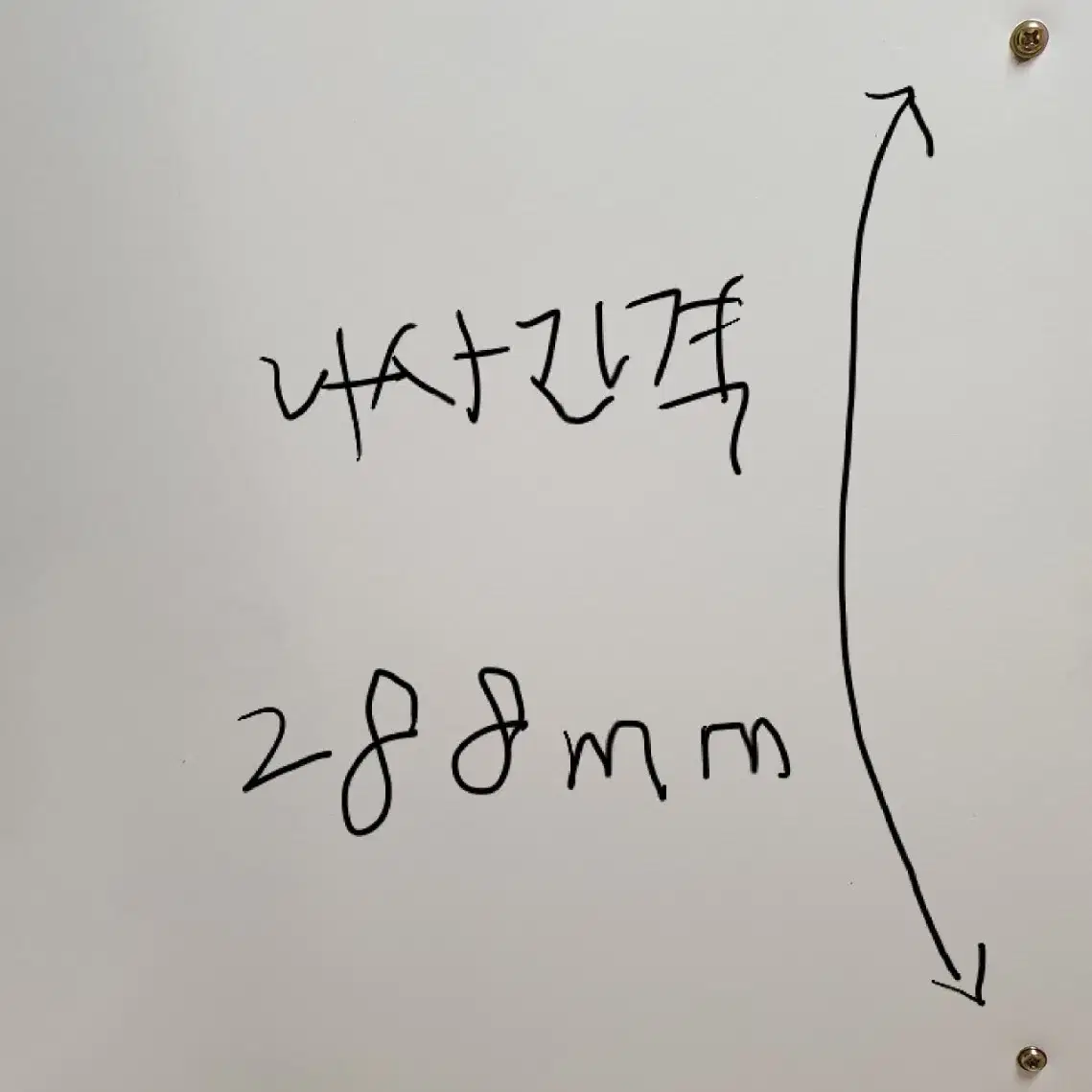 2구 가구 손잡이 288mm