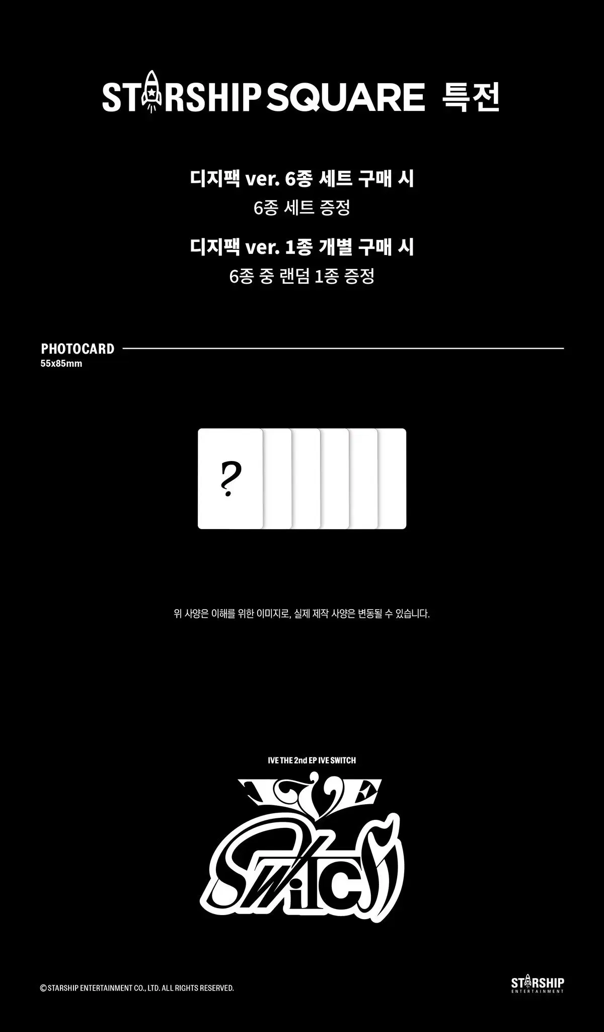 Deadline) ive Mini 2집 2nd EP album digipack unreleased photocard Alpo buncheol합니다