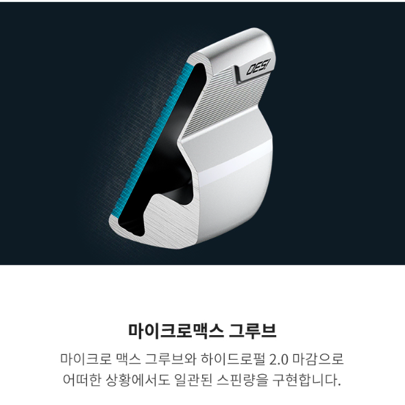 정품 핑 i530 신형 아이언 삼양정품