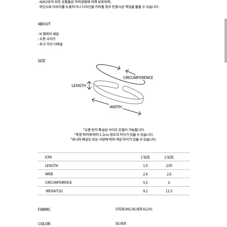 나체 SIGNATURE RING SILVER (새상품) 반