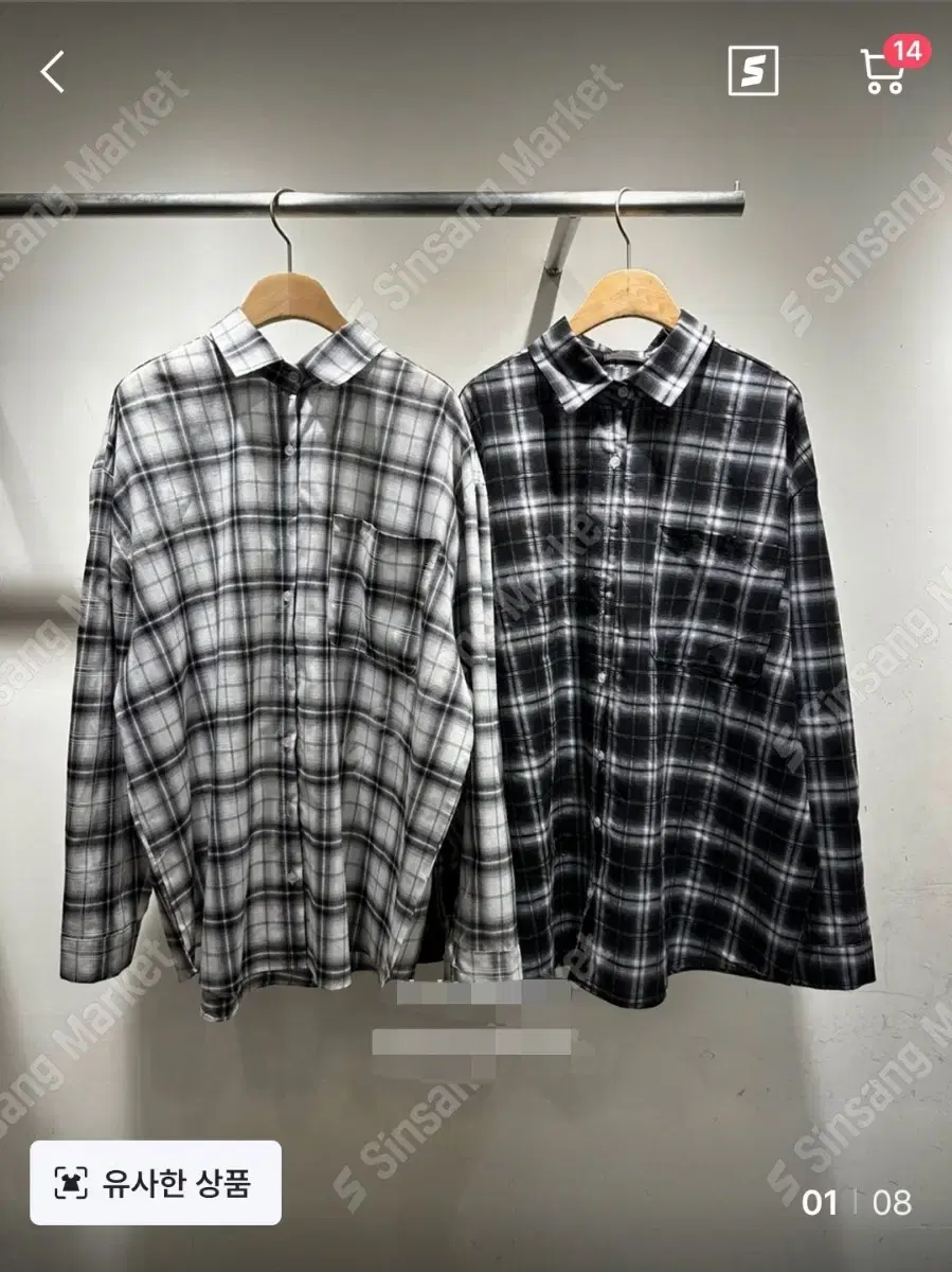 High-quality*discount* Thin checkered shirt Available until yeoreum