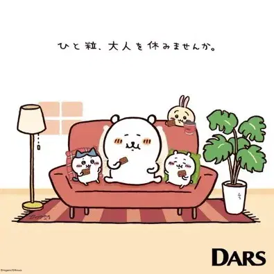 작귀 농담곰 치이카와 하치와레 보자기 에코백