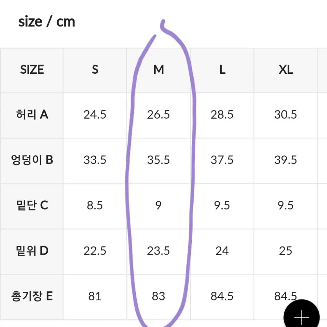 젝시믹스 9부레깅스 55~66사이즈