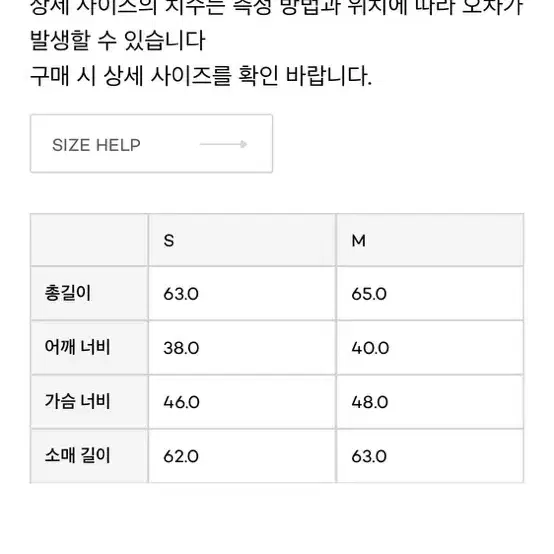 라퍼지포우먼 스웨이드 자켓 S (새상품/착샷0)