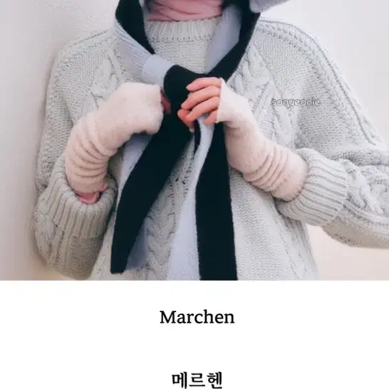 (새상품)(Marchen)마르헨 바라클라바 GREY&NAVY