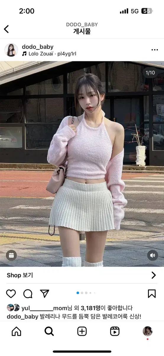 카인다미 볼레로 세트 판매해요