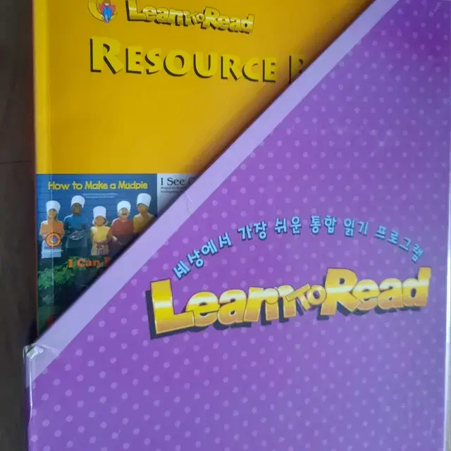 런투리드 learn to read