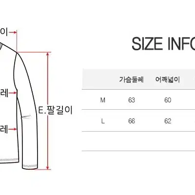 [새상품]맨투맨 조거세트 트레이닝세트 데일리룩