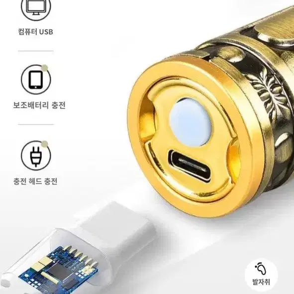 새-충전식 코털기랑 면도기 이발기 자가용