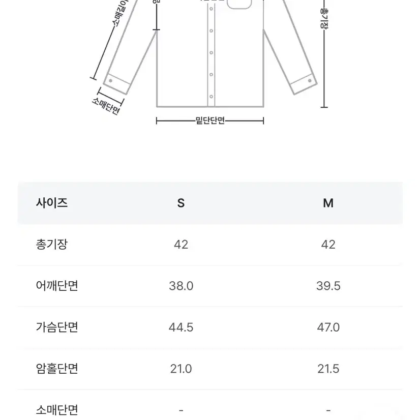 블랙업 샤큰 베이직 셔츠 블랙 크롭